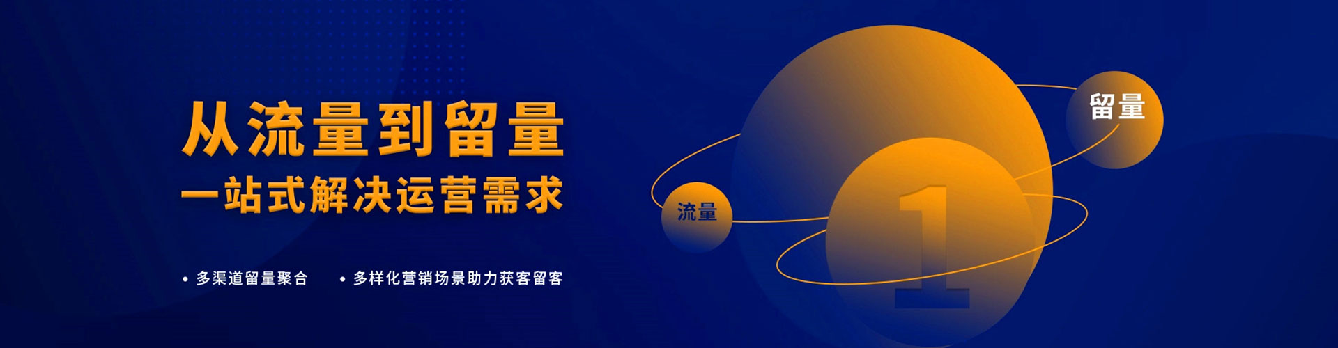 荣成竞价开户推广