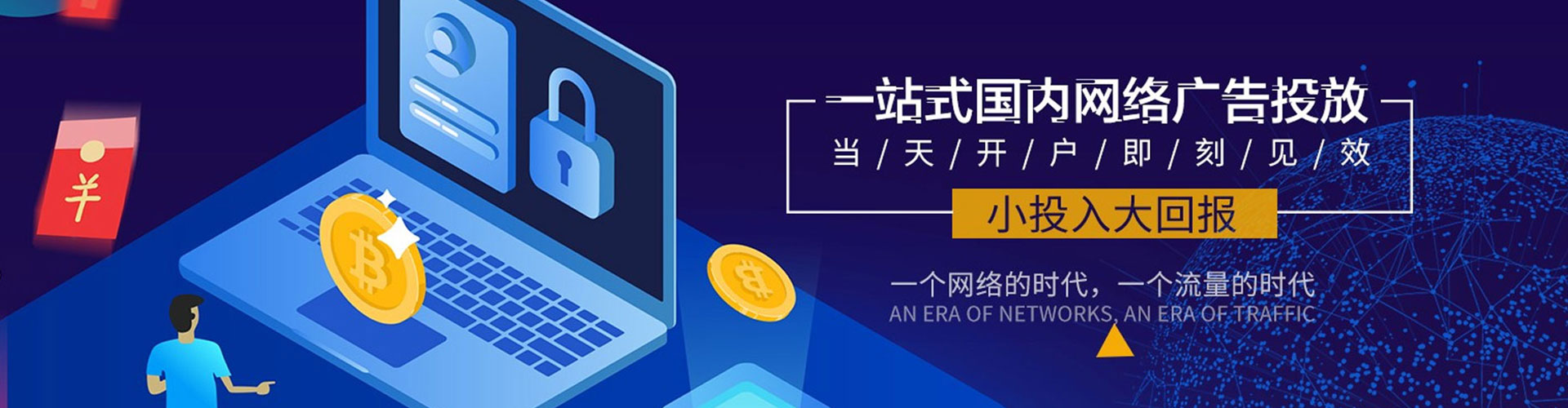 荣成朋友圈信息流