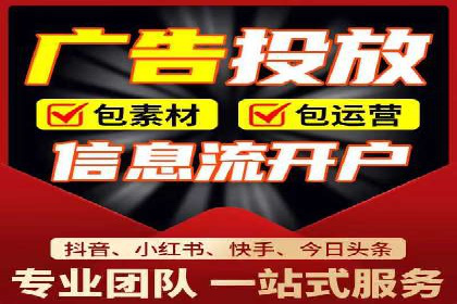 SEM代运营成功案例：助力企业业绩增长