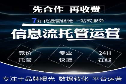 百度竞价托管案例分享：如何选择合适的关键词？
