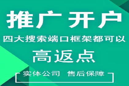 初探SEM：从案例看如何提高广告转化率
