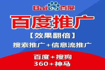 百度竞价广告的投放策略及某行业案例剖析