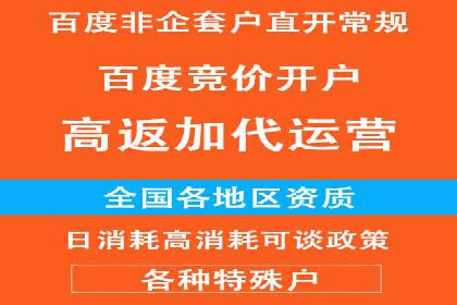 百度运营推广助力企业拓展业务，热门案例分享